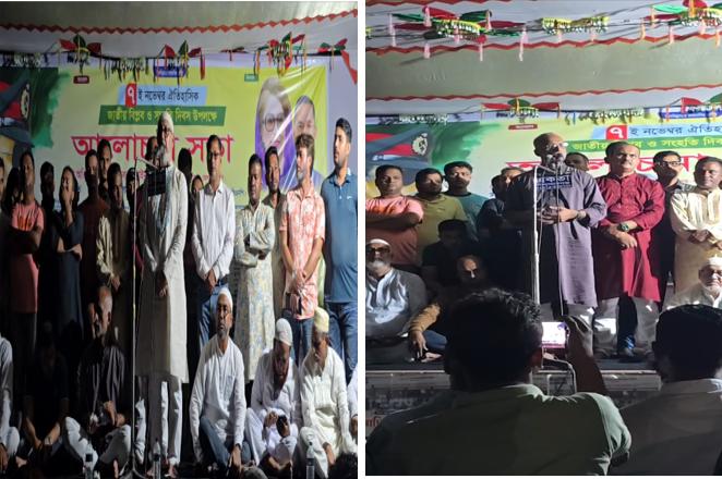 ঐতিহাসিক ৭ নভেম্বর উপলক্ষে কিশোরগঞ্জে বিএনপির আলোচনা সভা