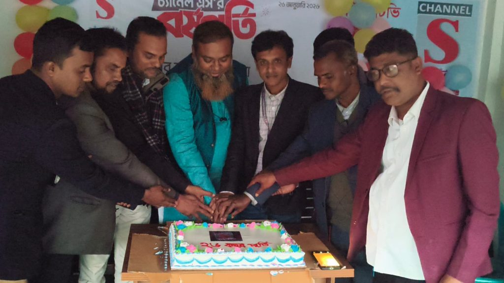 হোসেনপুরে চ্যানেল এস’র বর্ষপূর্তি উপলক্ষে হোসেনপুরে আলোচনা সভা